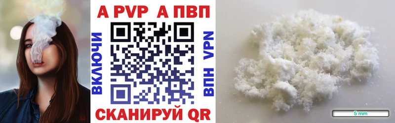 hydra сайт  цена   Андреаполь  A-PVP VHQ 