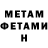КЕТАМИН VHQ vox fritz