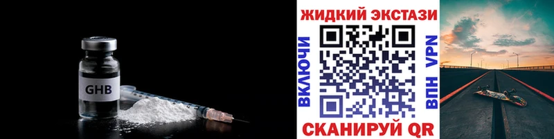 blacksprut сайт  Андреаполь  Бутират 1.4BDO 