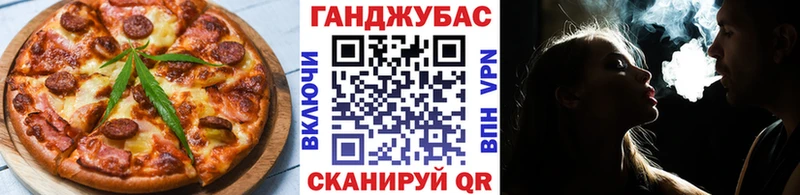 купить закладку  Андреаполь  Canna-Cookies марихуана 