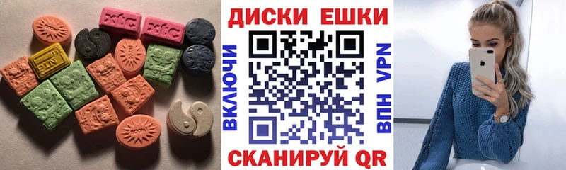 Ecstasy TESLA  купить наркотик  Андреаполь 