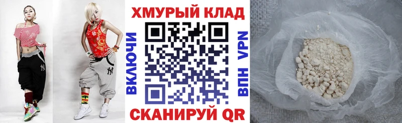купить закладку Андреаполь ГЕРОИН Heroin