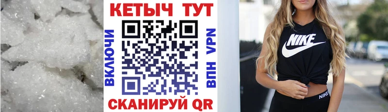 Кетамин VHQ  ссылка на мегу ТОР  Андреаполь 