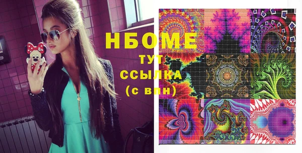 бутик Снежногорск