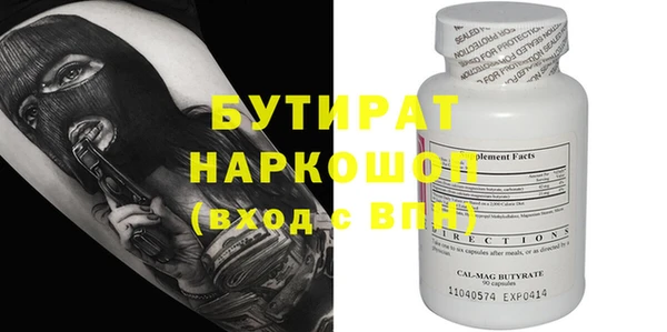 альфа пвп VHQ Слюдянка