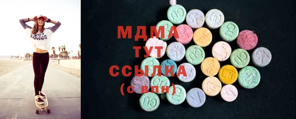 альфа пвп VHQ Слюдянка