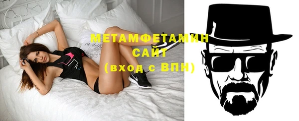 бутик Снежногорск
