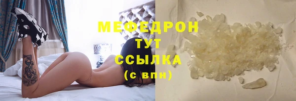 мет Снежинск