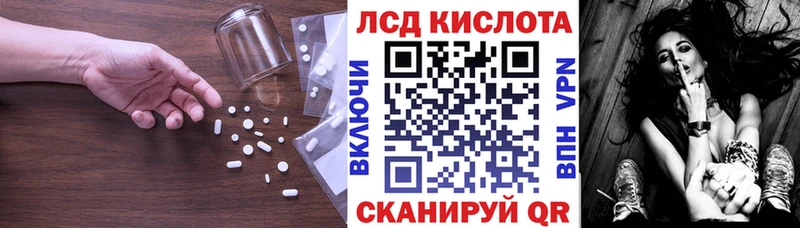 LSD-25 экстази ecstasy  купить  сайты  Андреаполь 