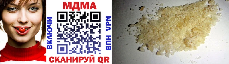 OMG ССЫЛКА  Андреаполь  MDMA кристаллы  наркошоп 